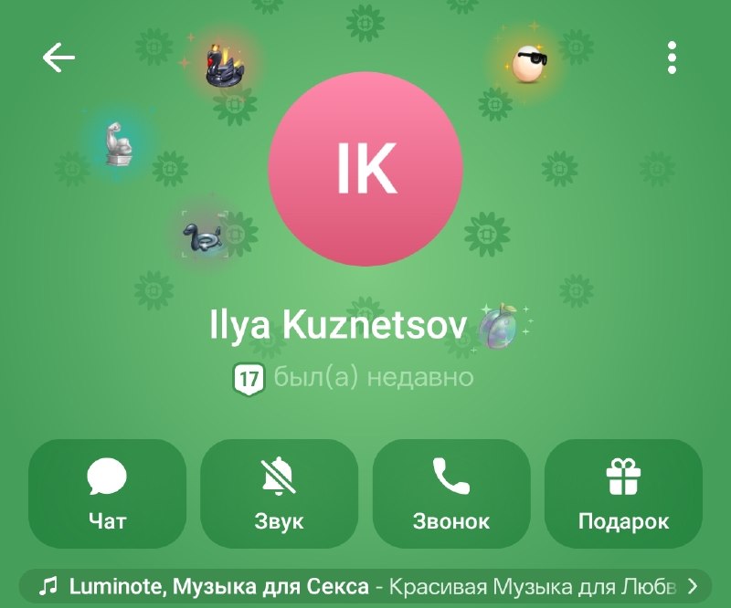 Второй ак ))