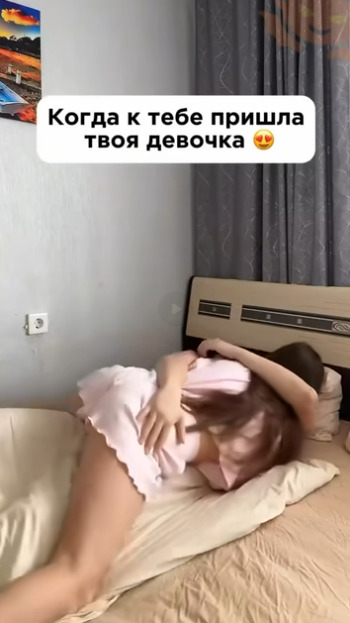 Фраза 