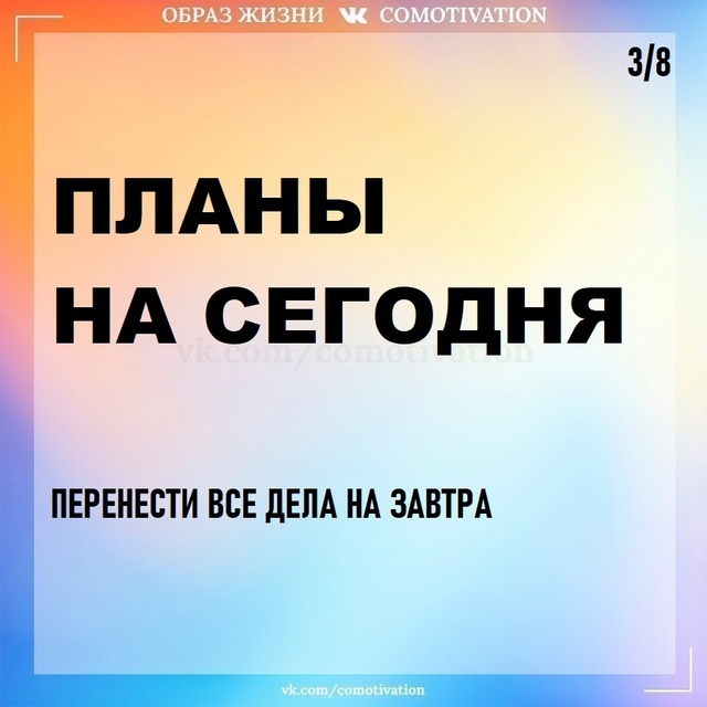 Разбираем смыслы