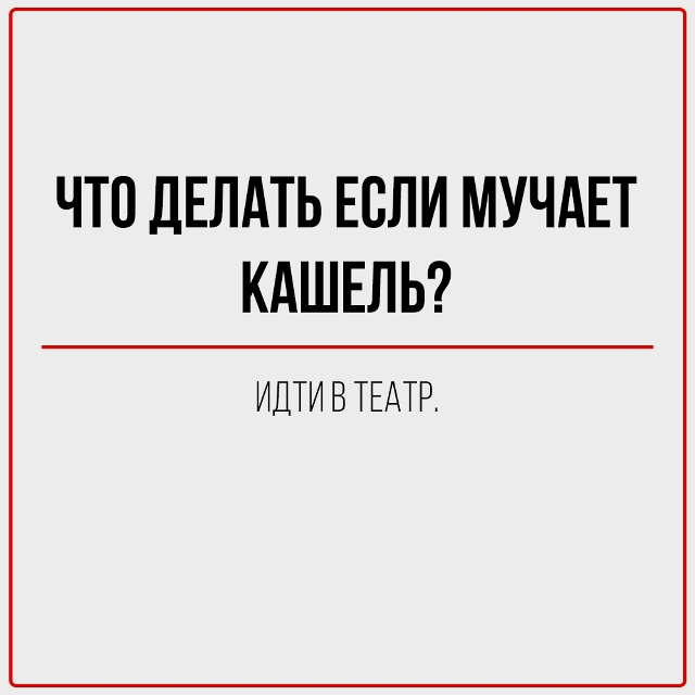 Исчерпывающие ответы на все вопросы, которые вы боялис...