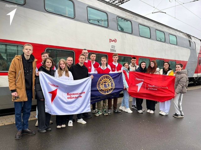 🚂Движение Первых уже в пути!
🔥 Наши команды отправил...