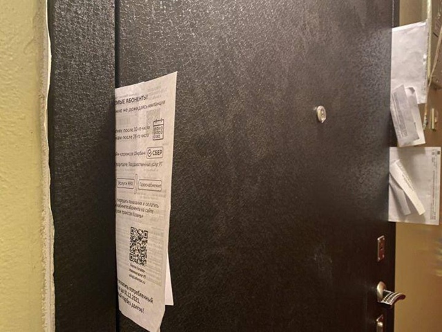 ❗️🏚️ Квартиры, в которых никто не живёт, предложили ...