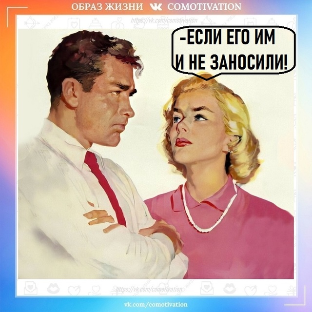 Верно подмечено.