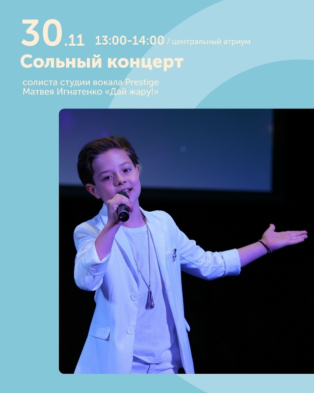 Проведем первые выходные ноября вместе с ТРК 