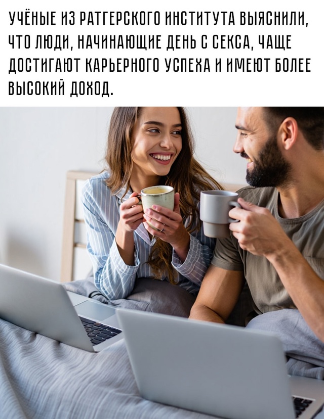 ☝ Всё благодаря мощному гормональному заряду: он повы?...