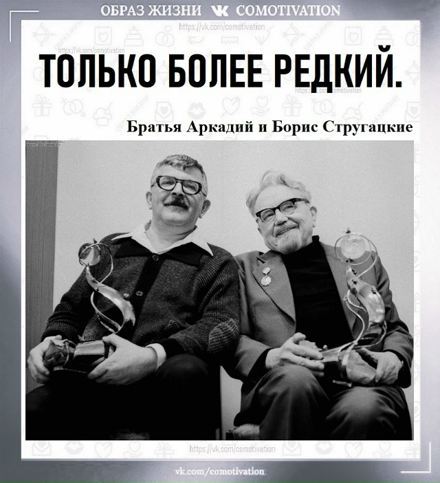 Справедливо