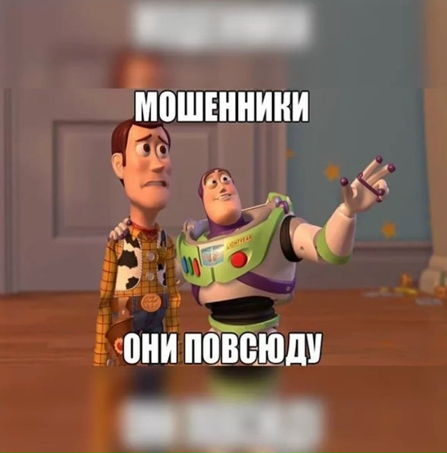 ‼️«Вам посылка»: мошенники придумали новую схему для ...