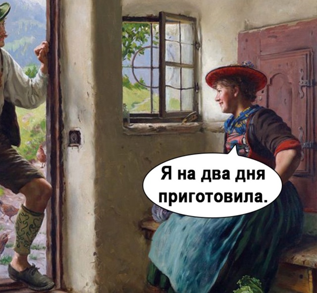 Женщины до безумия заботливы