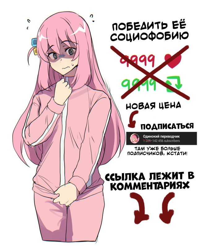 До конца 👉