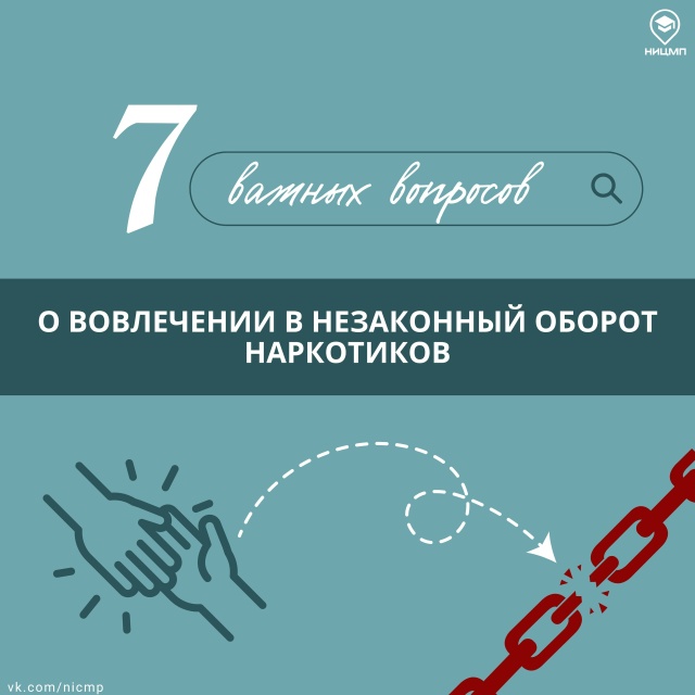 В Пермском крае с 12 по 21 ноября 2025 г. проводится второй ?...