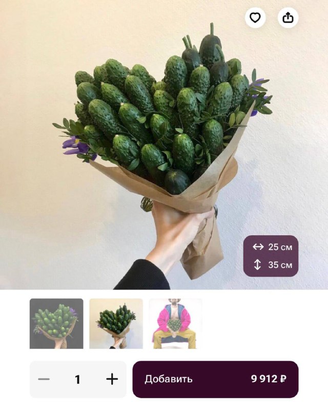 Тем временем цены на огуречные букеты подскочили до 10 000 рублей ближе к 8 марта.
Тяжёлый люкс выг