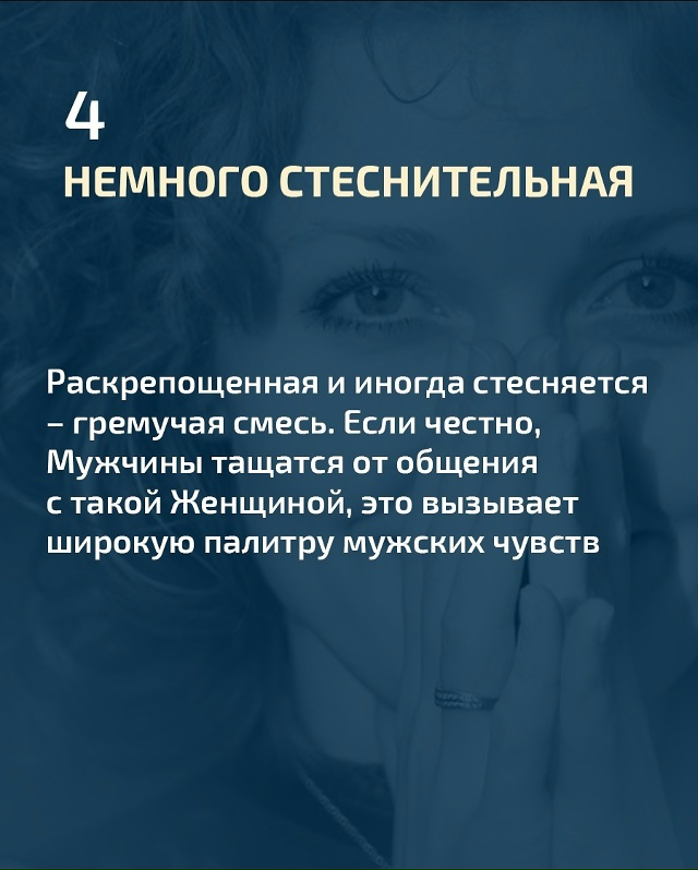 ❤ Самый притягательный признак - доброжелательность и...