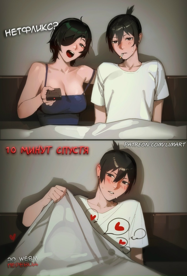 пульт потеряла...