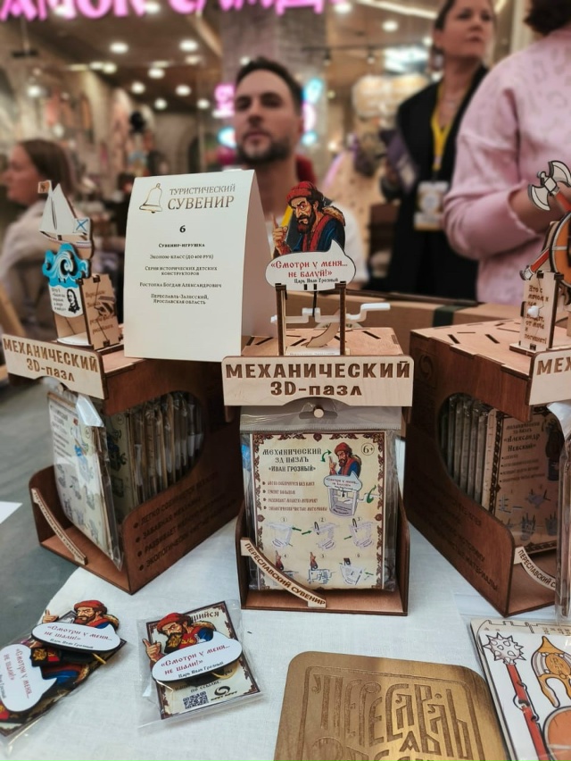 Переславцы вышли в финал Всероссийского конкурса 