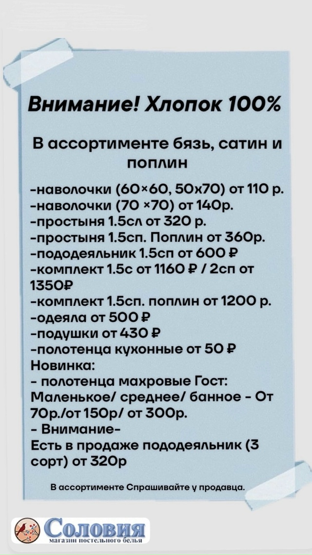 Кадуй и ВСЕ-ВСЕ-ВСЕ: ТОЛЬКО 9 августа (суббота) с 8.00 до 13.0...