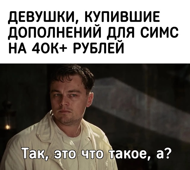 The Sims 5 никогда не выйдет
Electronic Arts заявили, что нет смы?...