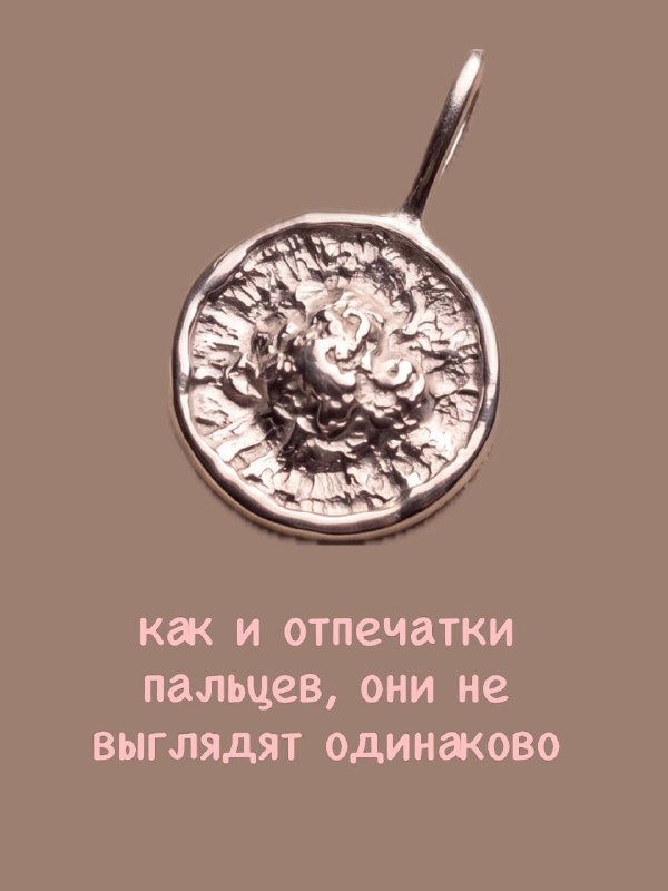 Капец, отечественные мастера начали выпускать кулоны по слепкам... сосков. Такое украшение можно зак