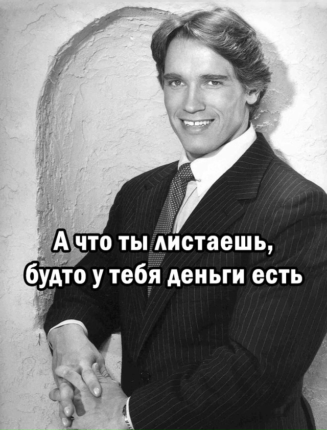 Успокойся уже)