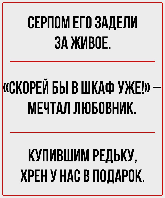 Моностихи: Искусство не злоупотреблять словами.
