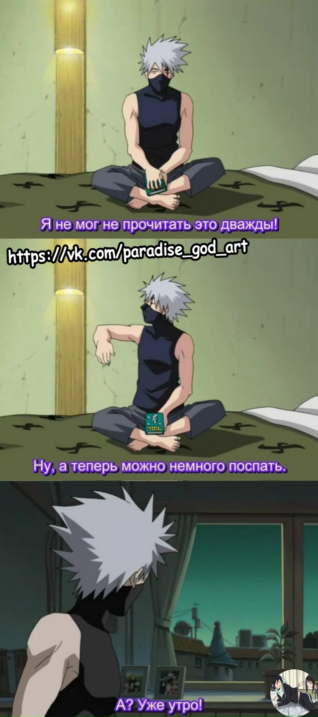 Аниме - прикольно