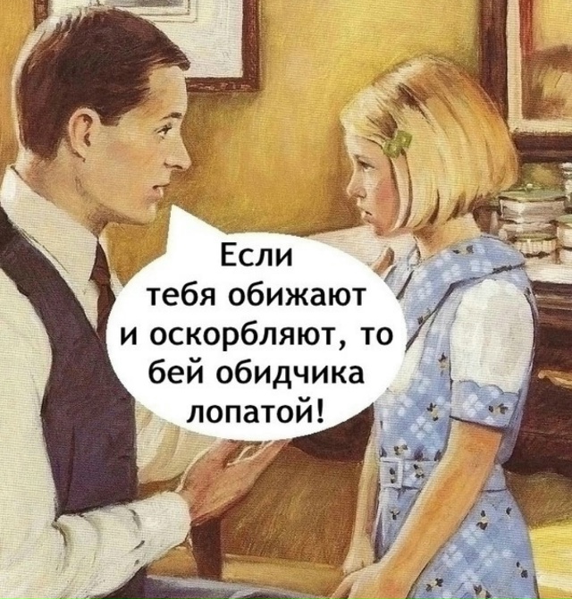 Решение есть всегда