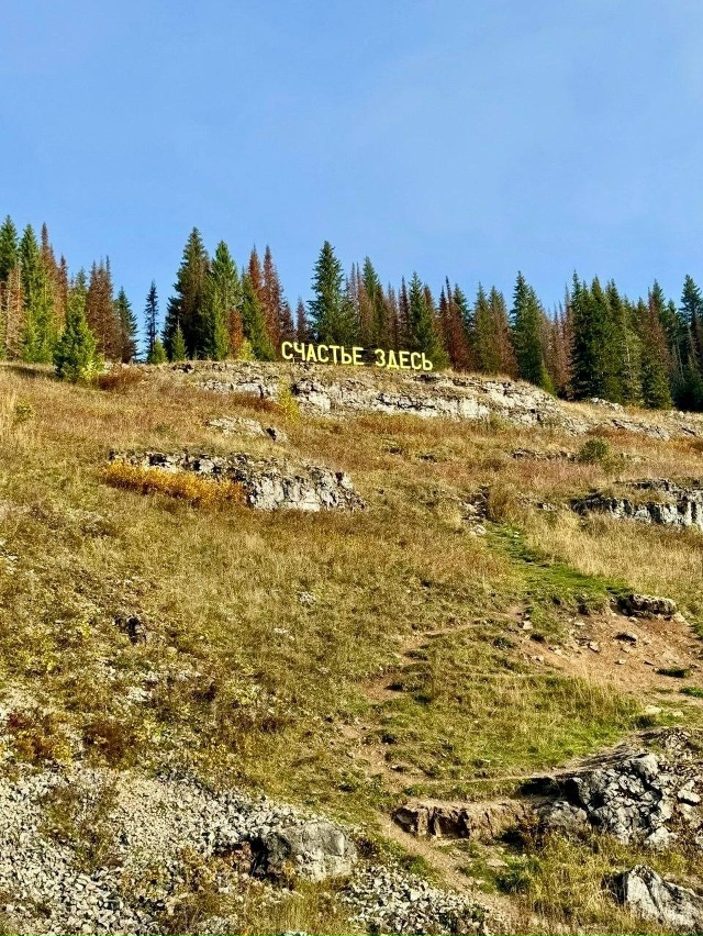 Красавица Усьва и ее живописные берега ?
? Ольга Бел...