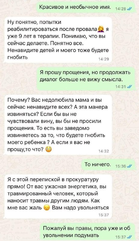 😂 Велимудр ещё даже не пришёл в школу, а события уже начались
