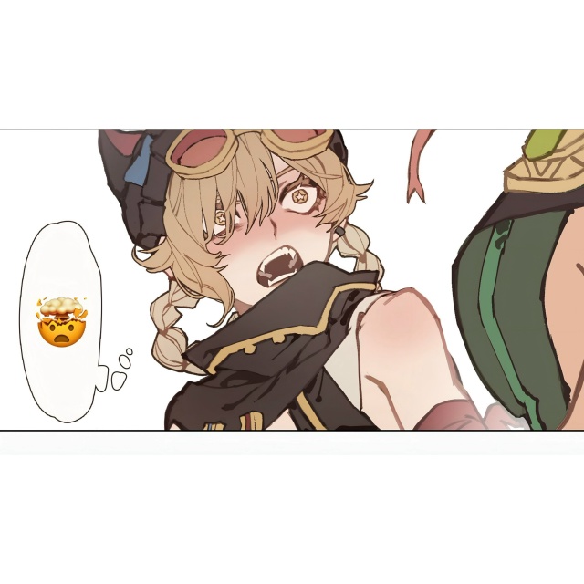 — Иногда Ягода узнаёт о своём начальнике то, чего ей лу...