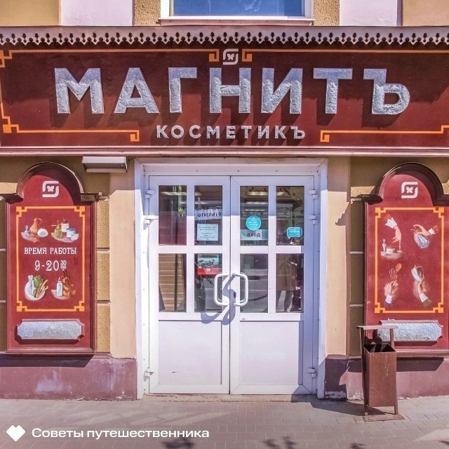 Вывески в Рыбинске 😍