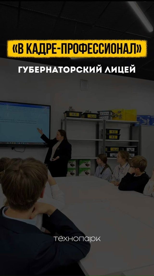 «В кадре - профессионал» - уже в эфире телеканала 