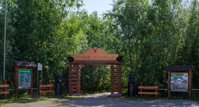 Лето 2025 в Усинске - 03.08.2025 - ФОТО - ЧАСТЬ 3