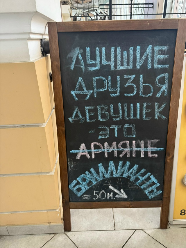 Здравствуйте!Реклама в Старой Праге 🤢Что к чему?Приче...