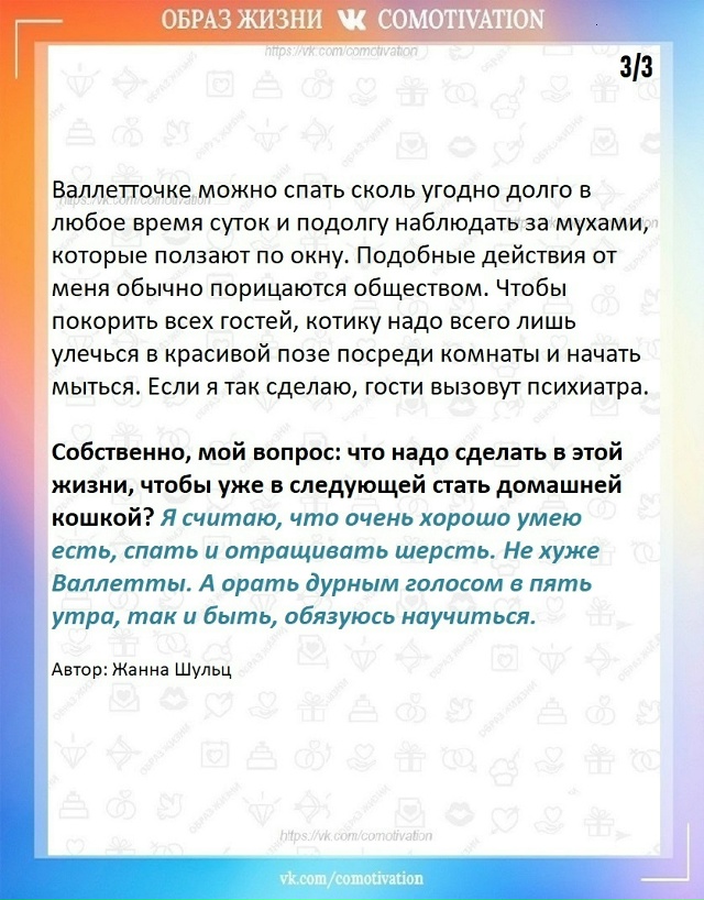 Просто магия!