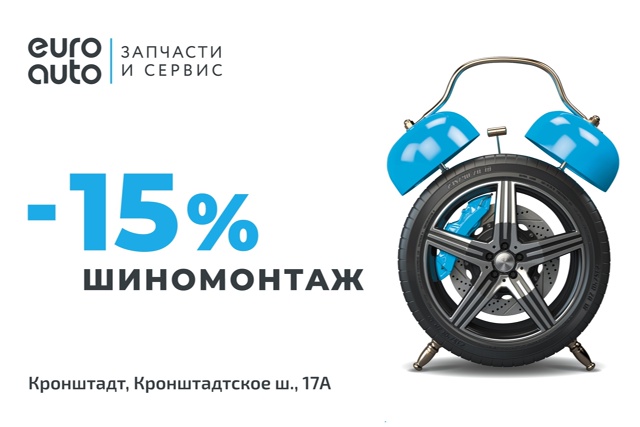 Внимание АКЦИЯ! Сезонное предложение! Скидка на услуги...