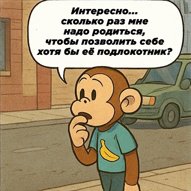 Безумные приколы
Хотелось бы, чтобы у каждого кто вери?...