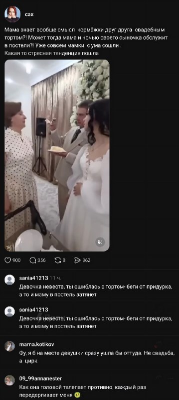Россиянки боятся рожать мальчиков из-за пугающего поведения других матерей: тянки опасаются эмоциона