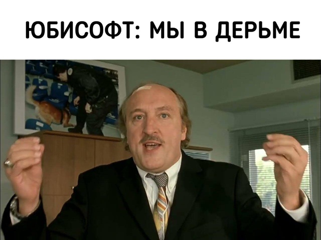 Акции Ubisoft продолжают стремительно падать.
За месяц о...