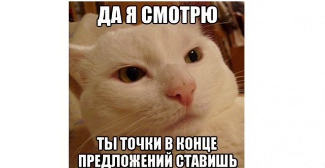 😡 Точка в конце сообщения может злить россиян.
Иссле...