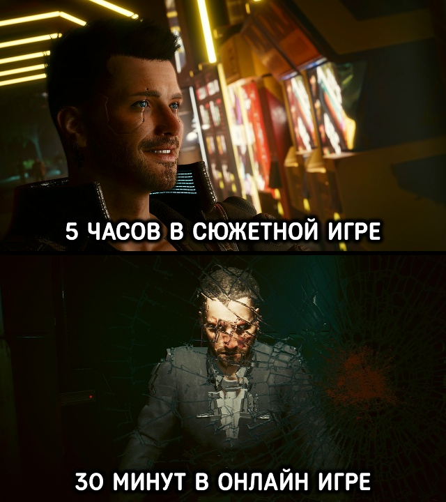 За сюжетные игры мы платим деньгами...
За онлайн игры м?...