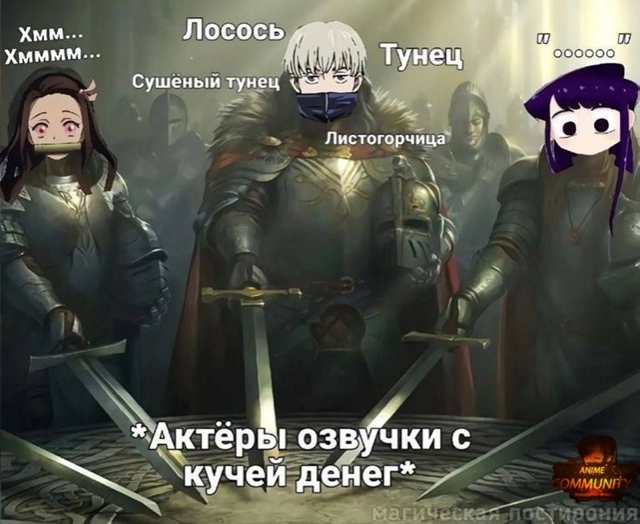Аниме
