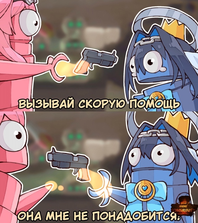 Аниме
