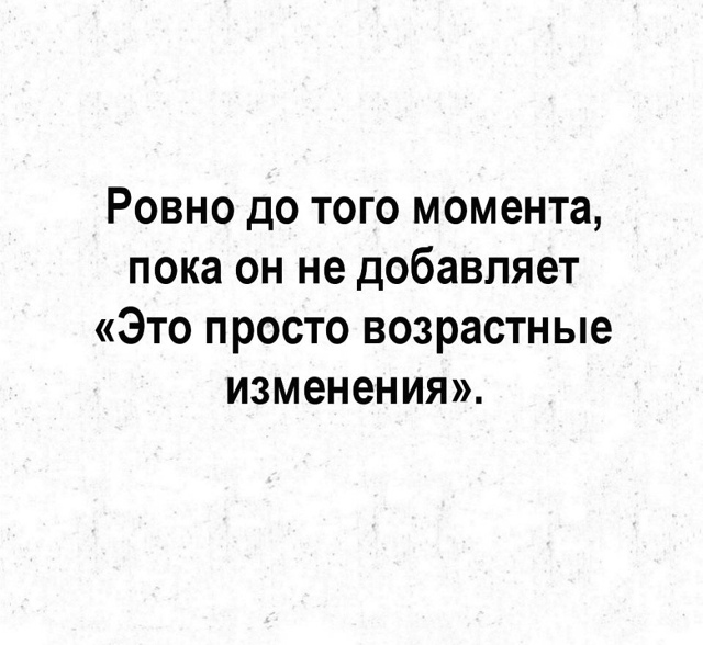 Вот это обидно конечно😅