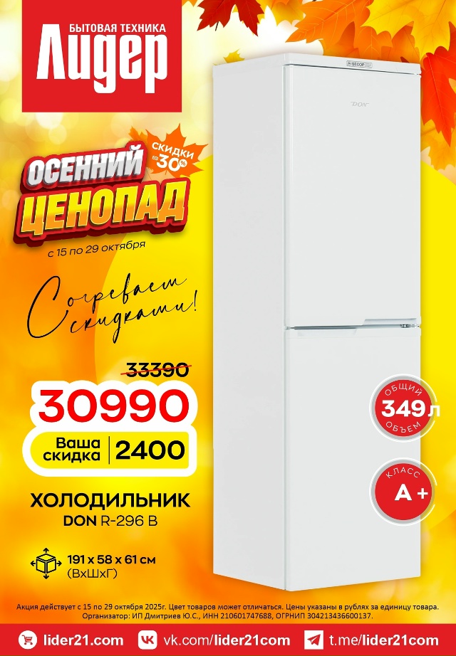 📍г. Алатырь ул. Московская, д. 101a (ТЦ “LOTOS” напротив ст?...