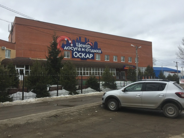 Больше нет в Переславле кинотеатра Оскар?
P.S. центр до?...