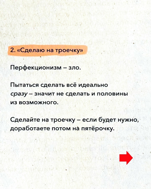 Все гениальное – просто.