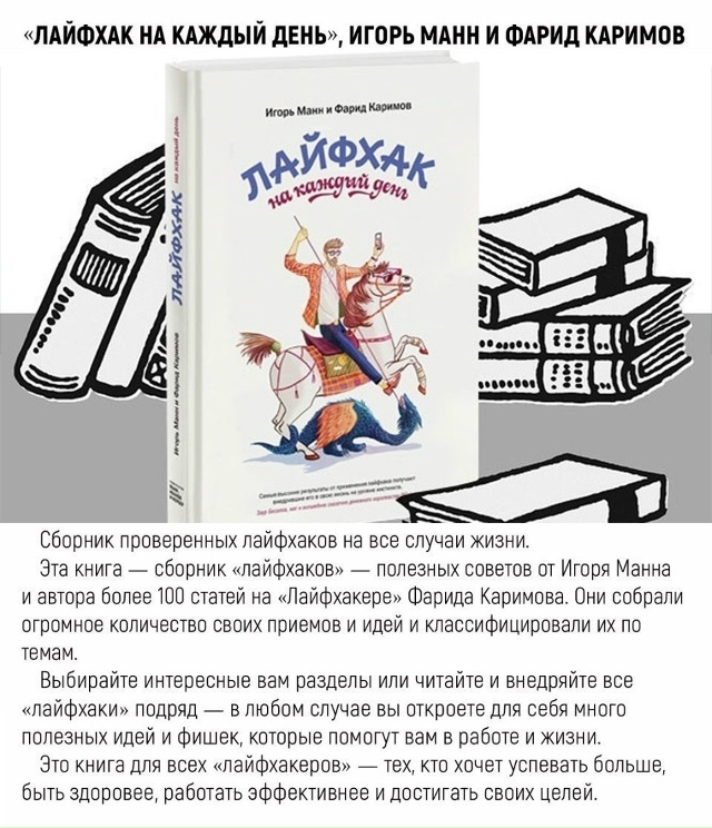 Большая подборка книг