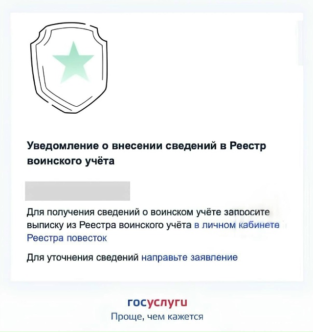 В России возобновилось массовое внесение призывников ...