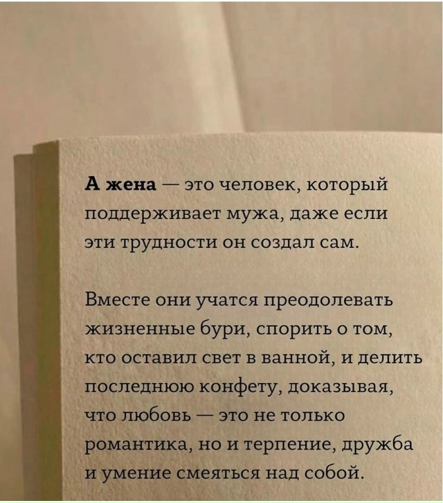 Это заставляет задуматься...