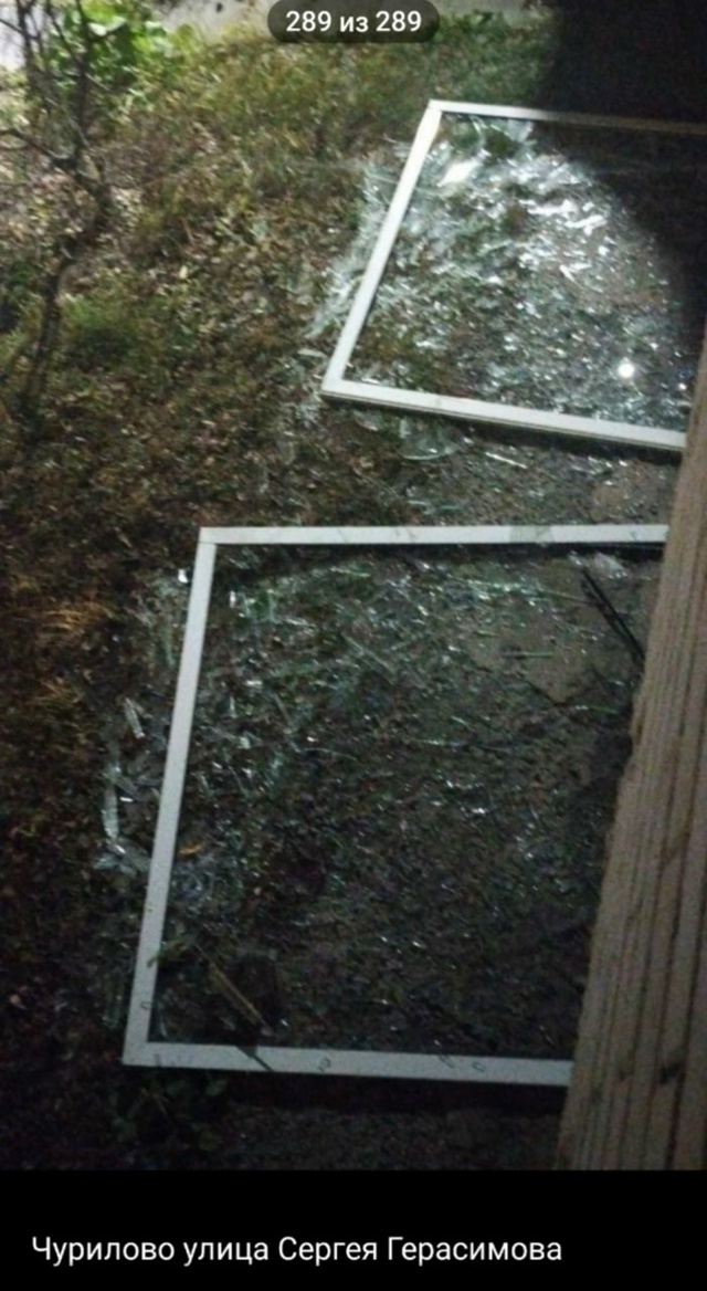 ❗️После взрыва на заводе выбило окна не только в Копе?...