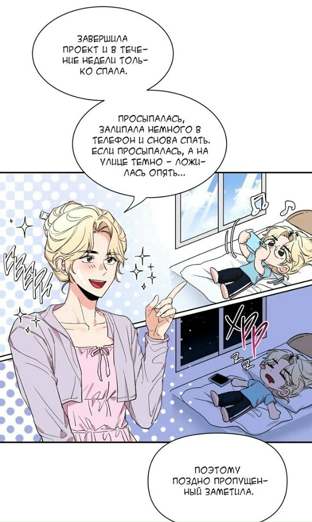 Делитесь, кто также выходные проводит? 😏